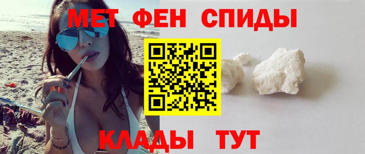 Калач-на-Дону  АМФЕТАМИН  Вход с VPN  Амфетамин 97% 