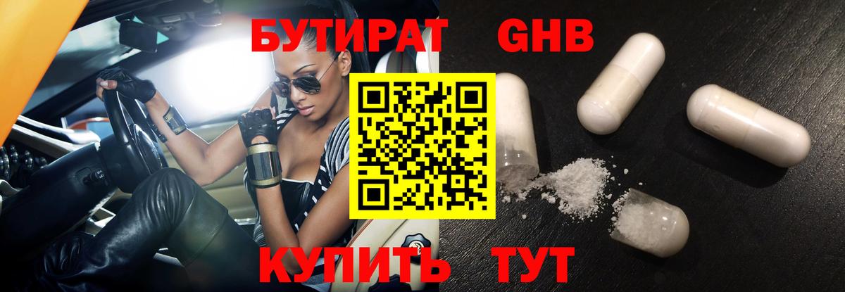 LSD-25  Калач-на-Дону  МЕФ   Гашиш  Экстази  Вход с VPN  МЕТАМФЕТАМИН  Канабис  Cocaine 