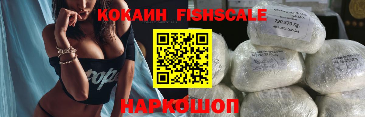 Кокаин 99%  Cocaine  Вход с VPN  Калач-на-Дону  COCAIN VHQ 