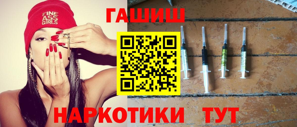ГАШИШ VHQ  ГАШ VHQ  ГАШИШ  Калач-на-Дону  сколько стоит  Вход с VPN 