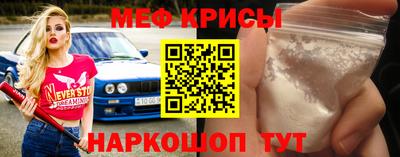 соль ск Краснознаменск