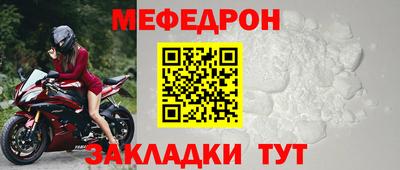 бутират Краснодар
