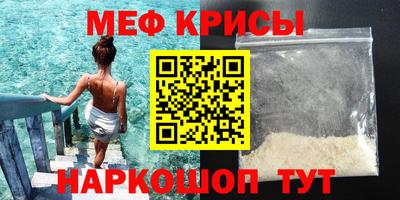 соль ск Краснознаменск