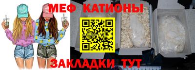 бутират Краснодар