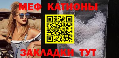 бутират Краснодар