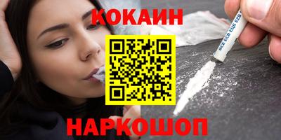 ALPHA-PVP Краснокаменск