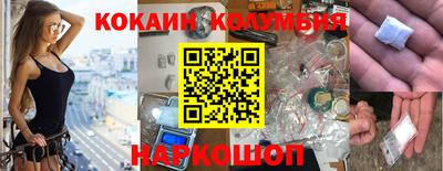 ALPHA-PVP Краснокаменск