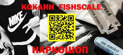соль ск Краснознаменск