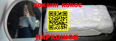 соль ск Краснознаменск