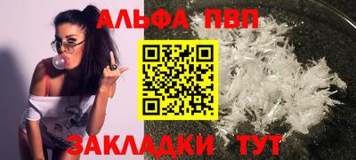 бутират Краснодар