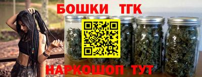 соль ск Краснознаменск
