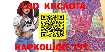соль ск Краснознаменск