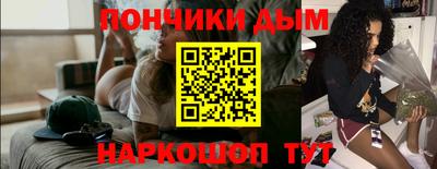 ALPHA-PVP Краснокаменск