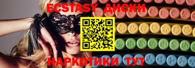 ALPHA-PVP Краснокаменск