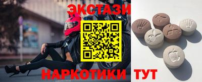 бутират Краснодар