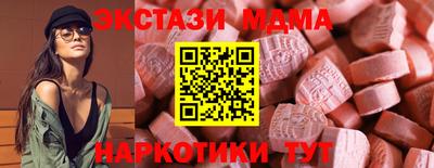 соль ск Краснознаменск