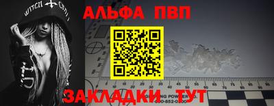соль ск Краснознаменск