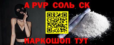 бутират Краснодар