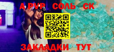 бутират Краснодар