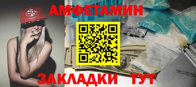 ALPHA-PVP Краснокаменск