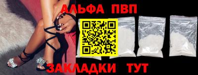 соль ск Краснознаменск