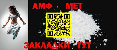 бутират Краснодар