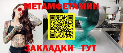 ALPHA-PVP Краснокаменск