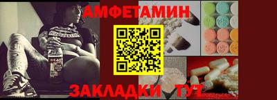 бутират Краснодар