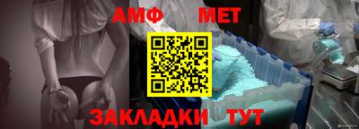 ALPHA-PVP Краснокаменск