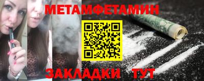 соль ск Краснознаменск