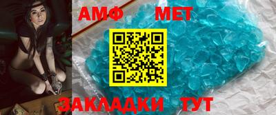 бутират Краснодар
