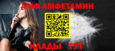 ALPHA-PVP Краснокаменск
