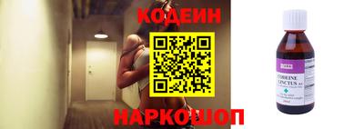 ALPHA-PVP Краснокаменск