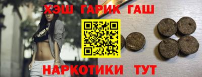 бутират Краснодар