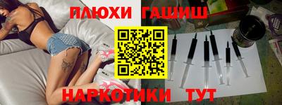 бутират Краснодар