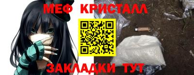 бутират Краснодар