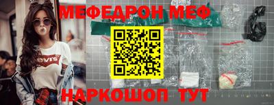 соль ск Краснознаменск
