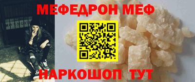 ALPHA-PVP Краснокаменск
