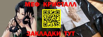 ALPHA-PVP Краснокаменск