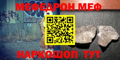 бутират Краснодар