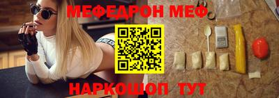 бутират Краснодар