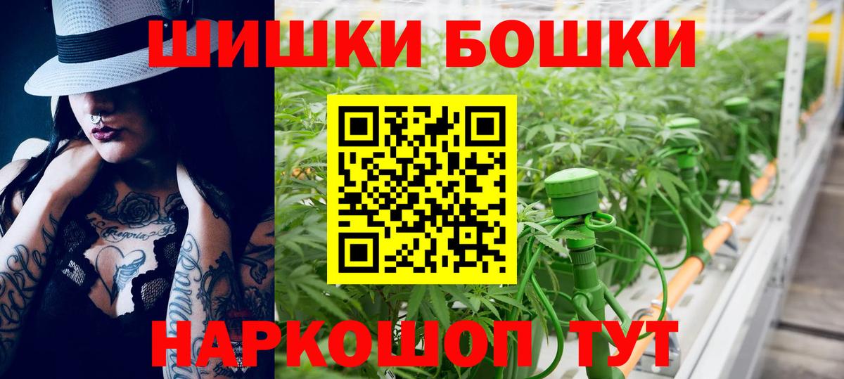 Шишки марихуана LSD WEED Калач-на-Дону